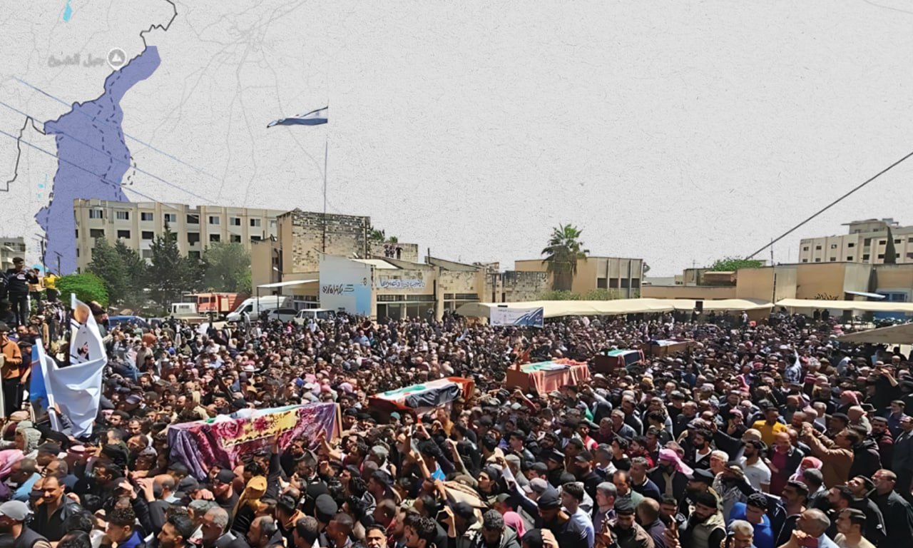 Thousands mourn the victims of Israeli shelling in the city of Nawa, Daraa - April 3, 2025 (Mohammad al-Daher - Facebook/Modified by Enab Baladi)